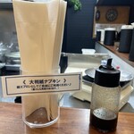 純手打ち だるま - 大盛チャーシューめん1350円提供後に大判紙ナフキンとラーメンダレを提供いただきました。ありがとうございます。