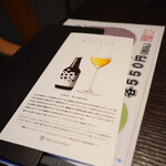 四万温泉 積善館 - 