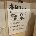 手打ちうどん 上を向いて - 