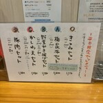 手打ちうどん 上を向いて - 