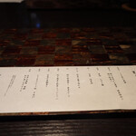 四万温泉 積善館 - 