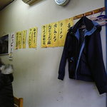 らーめん　柳沢家