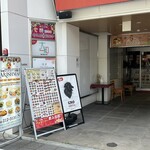 インド料理 カリスマ - 