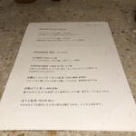 新福島焼鳥 B3 - 