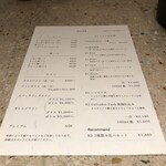 新福島焼鳥 B3 - 