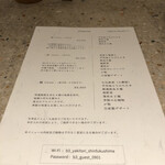 新福島焼鳥 B3 - 