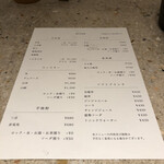 新福島焼鳥 B3 - 