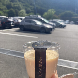 上高地のおみやげや_1