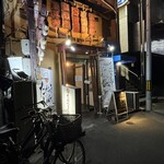 たかつきレバー - 