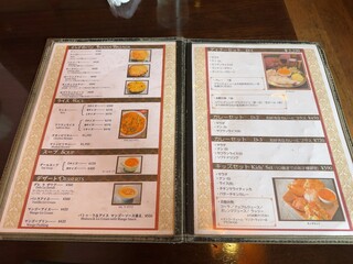 タージュ - 