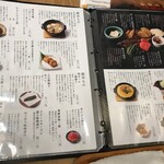 岐阜県のおいしいお酒とお料理 円相 くらうど - 