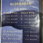 アルデバラン - 