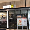 ドトールコーヒーショップ アスティ岐阜店