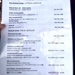 オーストリア レストラン Flavors of Austria - 