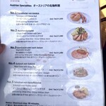 オーストリア レストラン Flavors of Austria - 