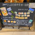 WE ARE THE FARM - 