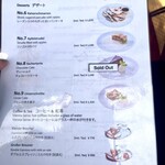 オーストリア レストラン Flavors of Austria - 