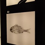 麻布十番 鮨 すずめ - 