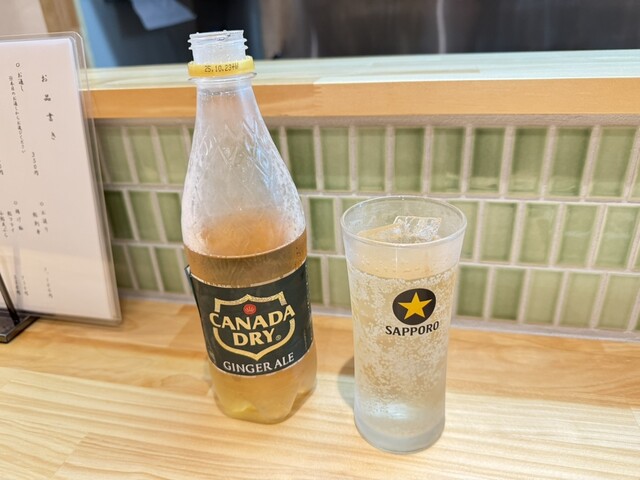 Koryori Yamame photo 5