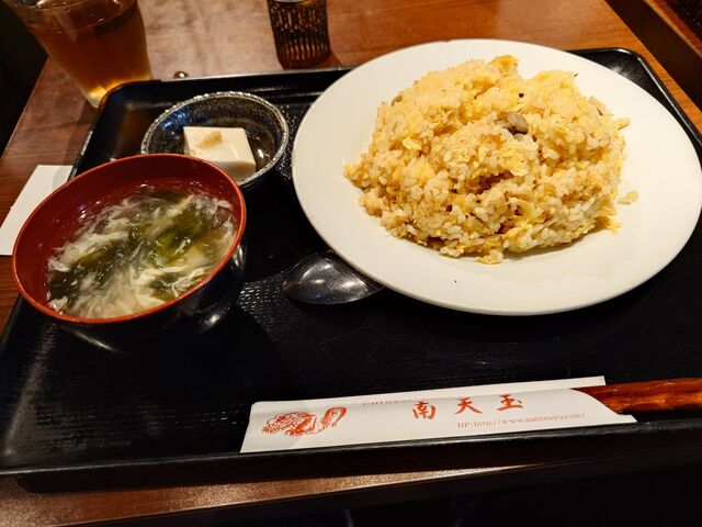 Nanten Yu Shinkawa Ten