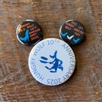 ハングリーウルフ - 