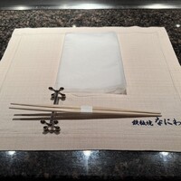 鉄板焼･焼肉 なにわ (リーガロイヤルホテル大阪) - テーブルセッティング