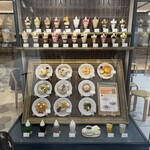 ミルク&パフェ よつ葉ホワイトコージ - 