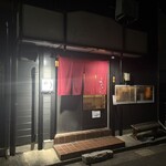 よなよなあん工房 - 