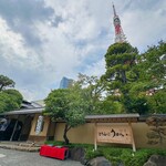 東京 芝 とうふ屋うかい - 