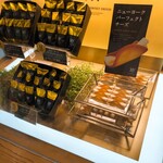 ニューヨーク パーフェクト チーズ 羽田空港店 - 