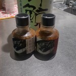 スイゲイストア 土佐蔵 - 