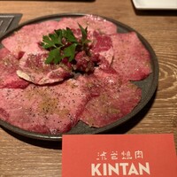 渋谷焼肉 KINTAN - 