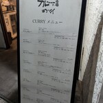 ヒマラヤユキノシタ - 