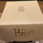 りくろーおじさんの店 大阪伊丹空港店 - 