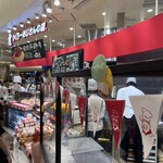 りくろーおじさんの店 大阪伊丹空港店 - 