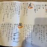 たまの井はん - 