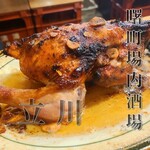 曙町 場内酒場 - 