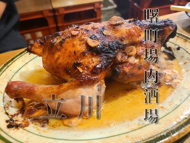 Akebonocho Jonai Sakaba Tachikawa