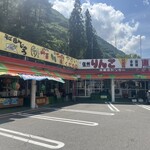 信州名産品センターこばやし - 