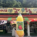 信州名産品センターこばやし - ドリンク写真:
