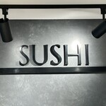 海鮮ブッフェダイニング 銀座八芳 - 