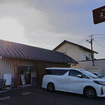 純手打うどん よしや - 