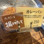 メーアコルン ルーエプラッツ - 