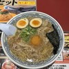 丸源ラーメン 品川シーサイド店