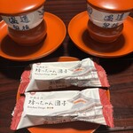 道後温泉 - お菓子とお茶