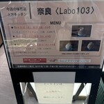 Labo 103 - 