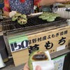 渡辺食品