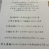 アル・ケッチァーノ  - 