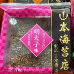 山本海苔店 - 料理写真:明太子