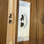 ハンバーグレストラン ベル - 